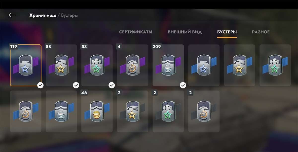 продажа аккаунта к игре Мир Танков, WoT(Lesta, WG)